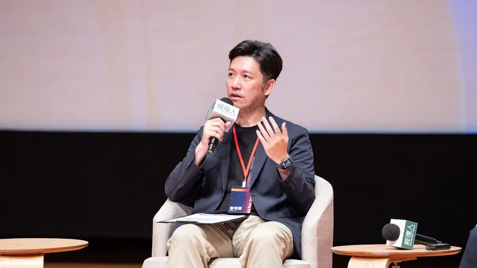 海總理在未來經理人年會論壇與談
